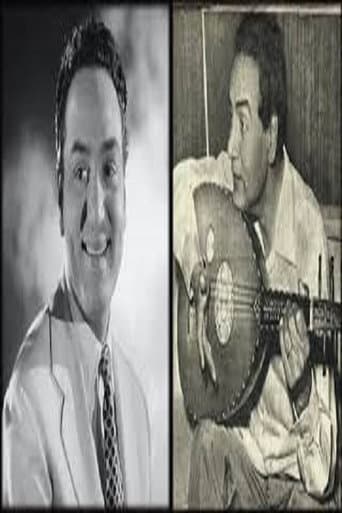 Poster for محمد فوزي - حفل طنطا