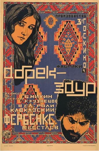 Poster for Abrek Zaur