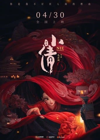 Poster for Nie Xiaoqian