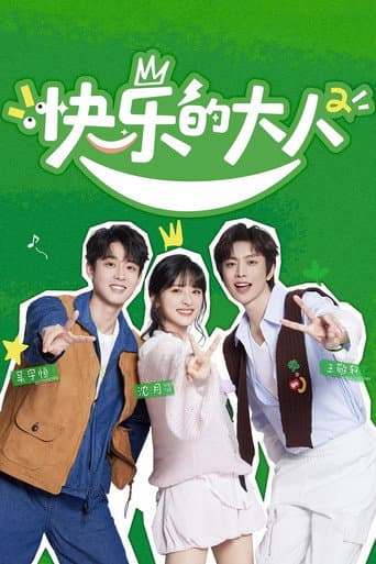 Poster for Season 2