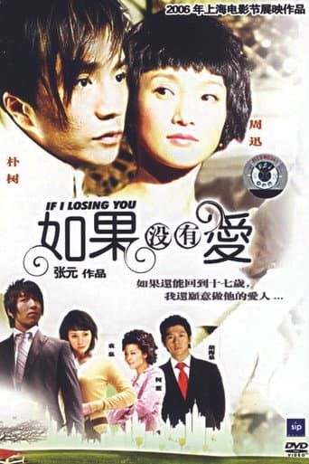 Poster for If I Losing You