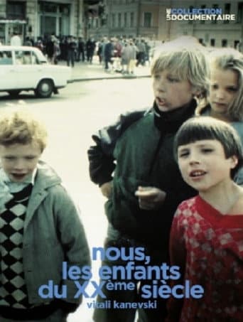 Poster for We, the Children of the 20th Century