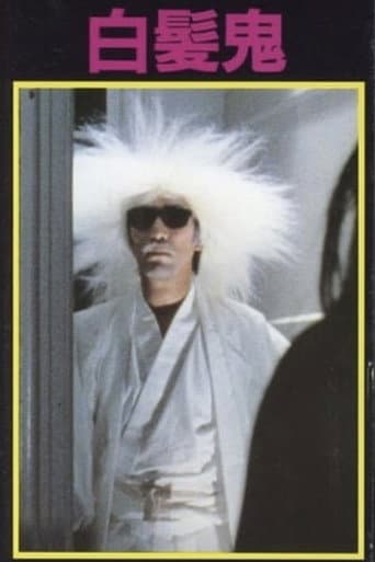 Poster for White-haired Demon