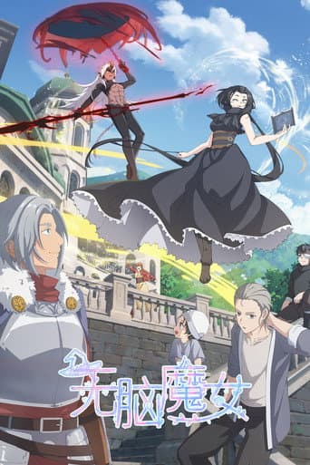 Poster for Season 2