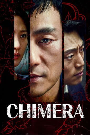 Poster for Chimera