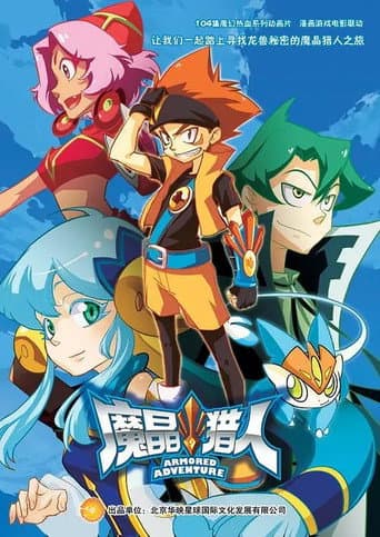 Poster for Season 2