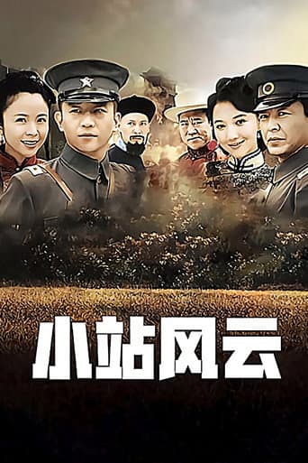 Poster for Season 1