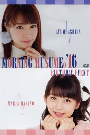 Poster for Morning Musume.'16 Makino Maria Birthday Event