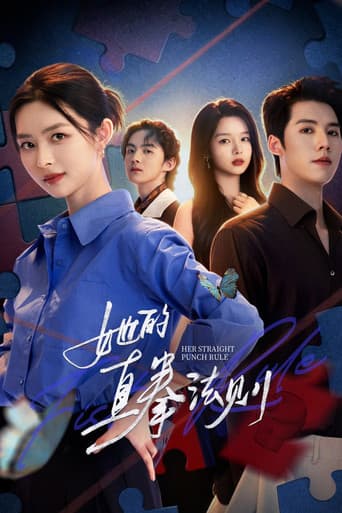 Poster for Season 1