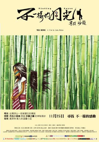 Poster for Finding Sayun