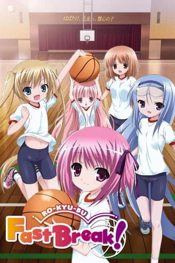 Poster for Ro-Kyu-Bu!