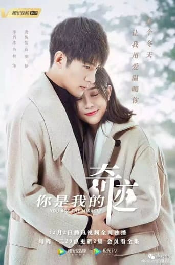 Poster for You Are the Miracle
