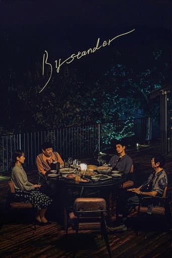 Poster for Bystander