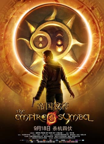Poster for The Empire Symbol