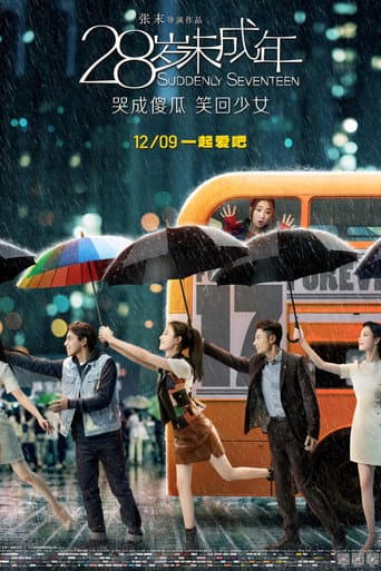 Poster for Season 1