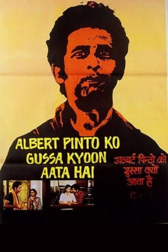 Poster for Albert Pinto Ko Gussa Kyoon Aata Hai