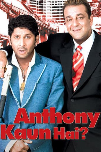 Poster for Anthony Kaun Hai?