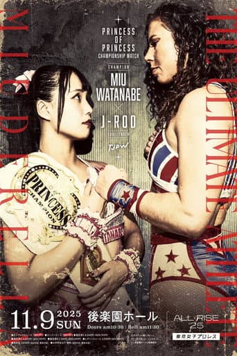 Poster for TJPW All Rise '25