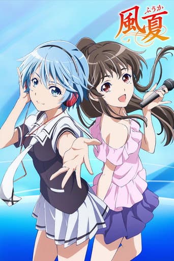 Poster for Season 1