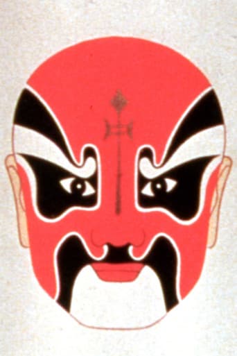 Poster for 100 Chinese Opera Masks