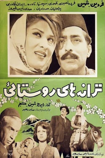 Poster for Rural Songs