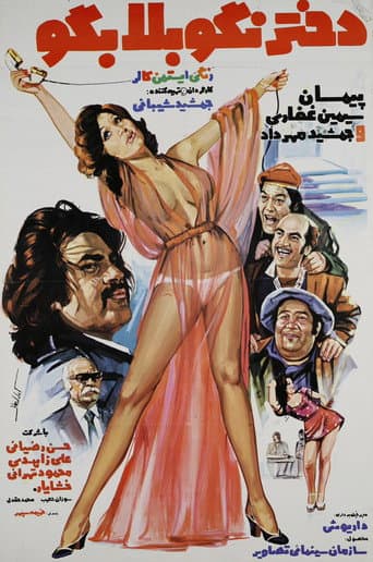 Poster for Don't say girl, say evil