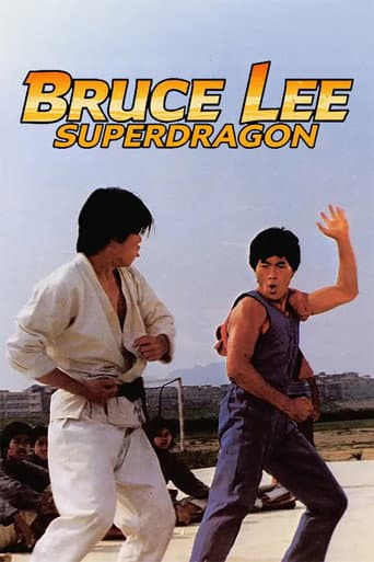 Poster for Bruce Lee Superdragon