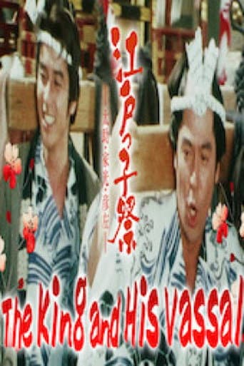 Poster for The King and His Vassal