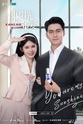 Poster for You Are My Sunshine