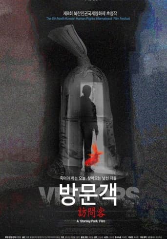 Poster for Visitors