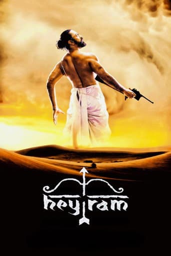 Poster for Hey Ram