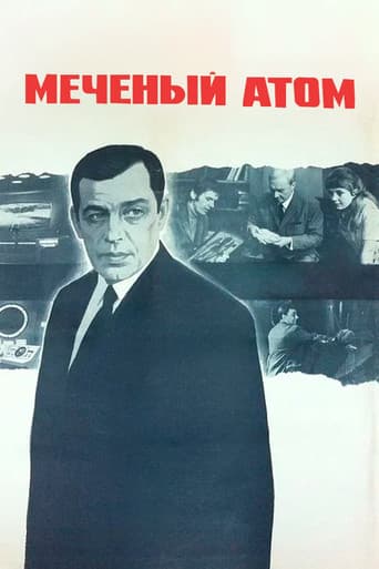 Poster for Tracer Element