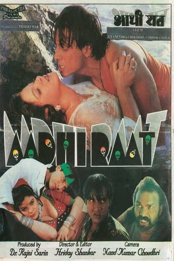Poster for Aadhi Raat