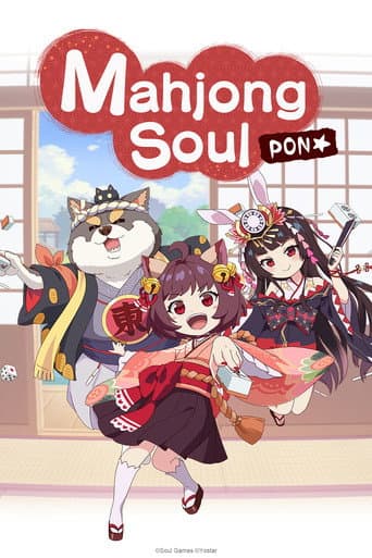 Poster for Mahjong Soul Pon☆