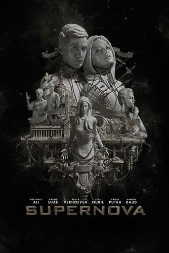 Poster for Supernova: The Knight, the Princess, & Shooting Star
