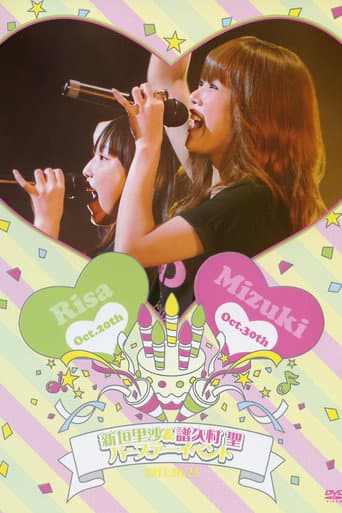 Poster for Morning Musume. Niigaki Risa & Fukumura Mizuki Birthday Event