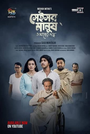 Poster for Shei Sob Manush o Macher Golpo