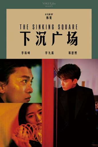 Poster for The Sinking Square