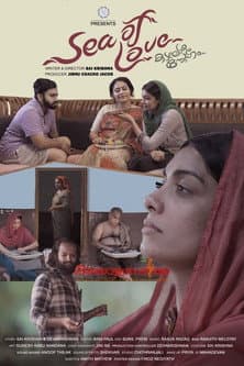Poster for Sea of Love