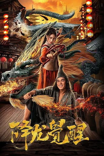 Poster for Dragon's Awakening