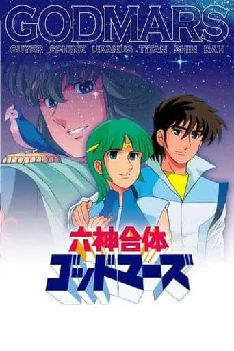 Poster for Season 1