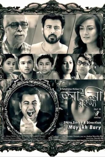 Poster for Ayna Rohoshya