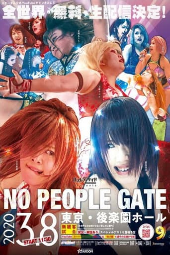 Poster for Stardom No People Gate