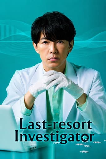 Poster for Last-resort Investigator