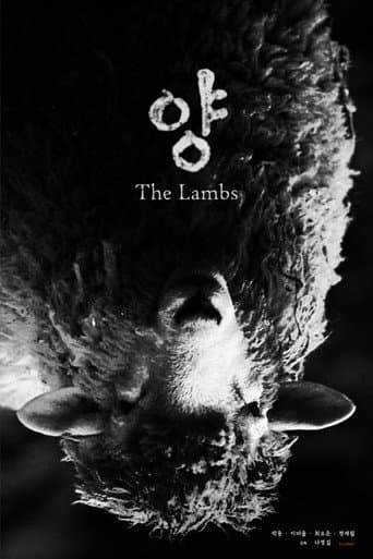 Poster for The Lambs