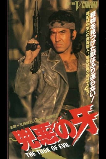 Poster for The Tusk of Evil