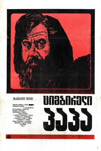 Poster for Siberian Grandfather