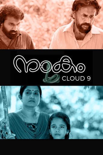 Poster for Cloud Nine