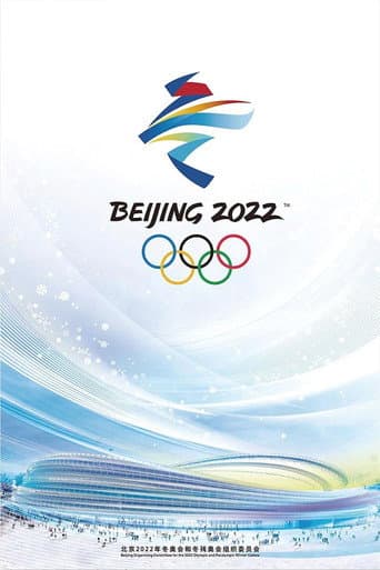 Poster for Figure Skating Exhibition Gala | Beijing 2022