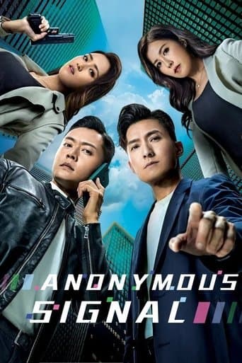 Poster for Anonymous Signal